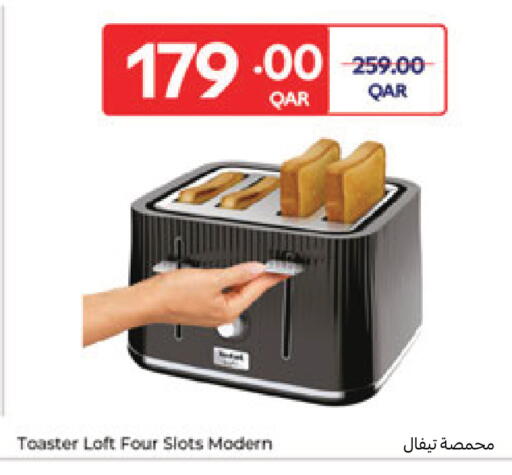 available at Carrefour in Qatar - Al Daayen