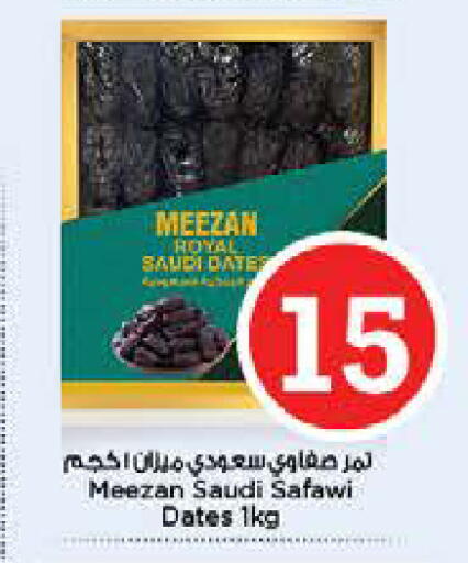 Date available at Nesto Hypermarket in UAE - Dubai