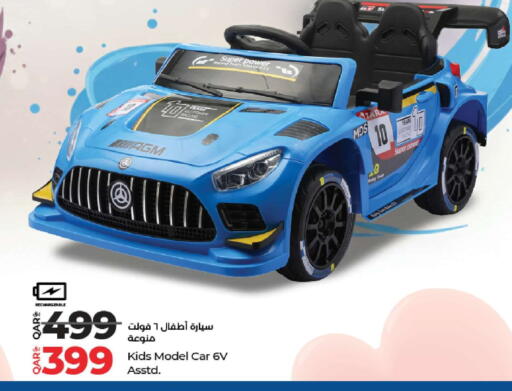 available at LuLu Hypermarket in Qatar - Al Shamal