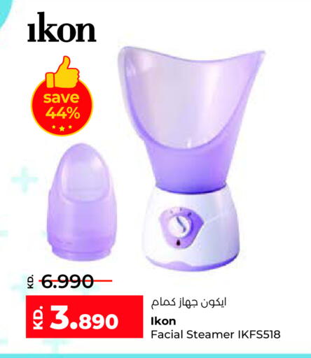 available at لولو هايبر ماركت in الكويت - مدينة الكويت