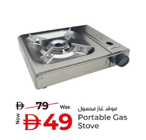 available at كنز هايبرماركت in الإمارات العربية المتحدة , الامارات - الشارقة / عجمان