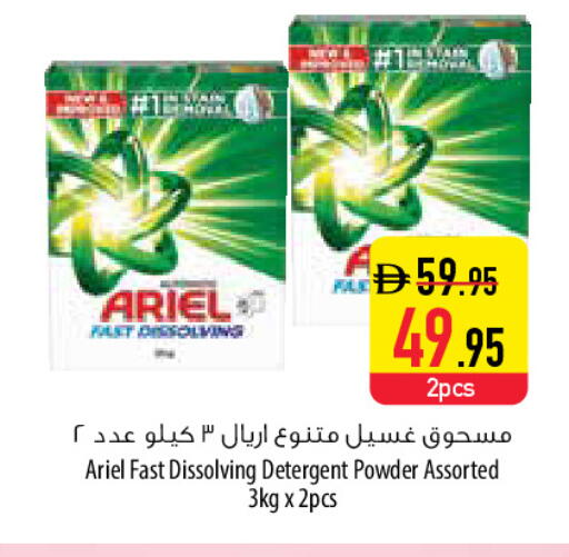 available at Safeer Market in UAE - Al Ain