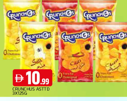 available at AL MADINA in UAE - Sharjah / Ajman