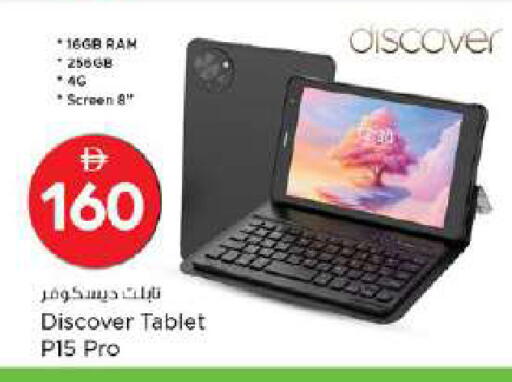 available at Nesto Hypermarket in UAE - Dubai