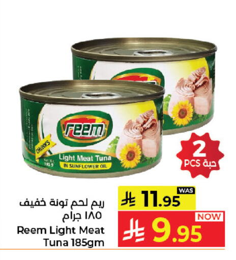 available at Kabayan Hypermarket in KSA, Saudi Arabia, Saudi - Jeddah