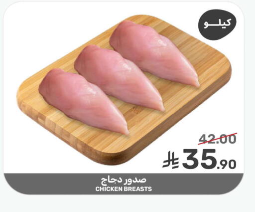 available at  مـزايــا in مملكة العربية السعودية, السعودية, سعودية - القطيف‎