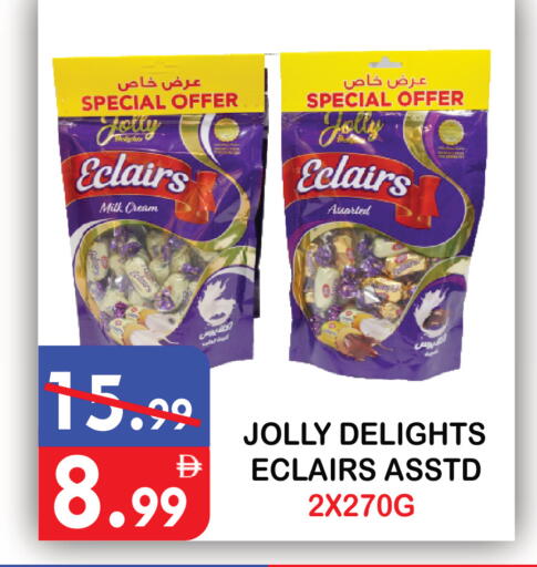 available at United Hypermarket in UAE - Dubai