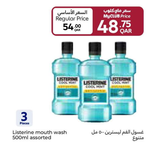 available at كارفور in قطر - الوكرة