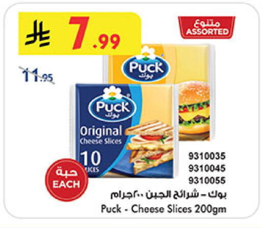 available at Bin Dawood in KSA, Saudi Arabia, Saudi - Jeddah