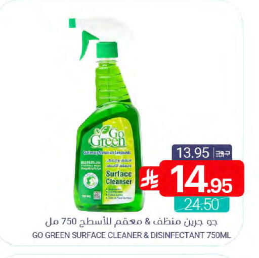 available at Muntazah Markets in KSA, Saudi Arabia, Saudi - Saihat