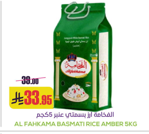 available at سبت in مملكة العربية السعودية, السعودية, سعودية - بريدة