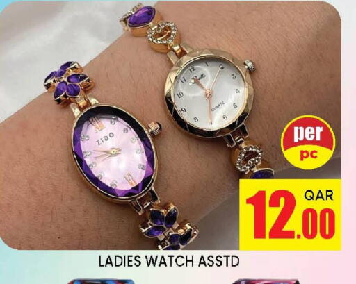 available at Doha Stop n Shop Hypermarket in Qatar - Doha