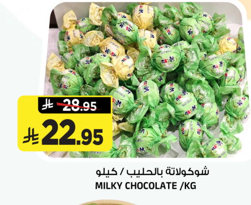 available at المدينة هايبرماركت in مملكة العربية السعودية, السعودية, سعودية - الرياض