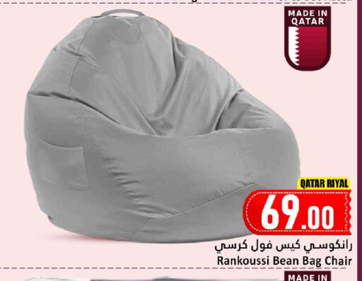 available at دانة هايبرماركت in قطر - الريان