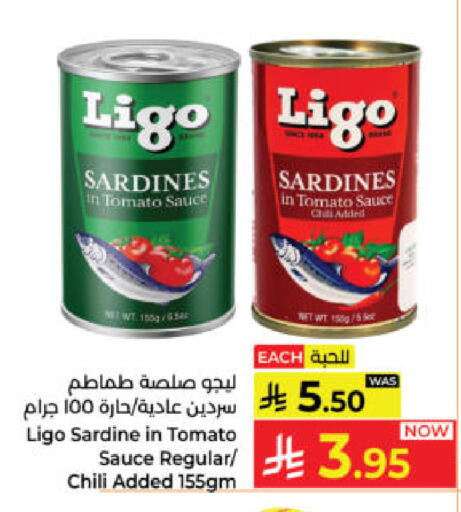 Tomato available at Kabayan Hypermarket in KSA, Saudi Arabia, Saudi - Yanbu