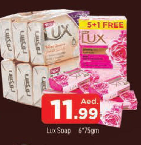 available at AL MADINA in UAE - Sharjah / Ajman