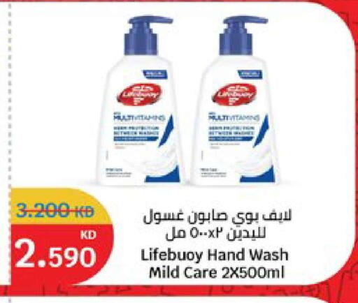 available at سيتي هايبرماركت in الكويت - مدينة الكويت