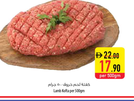 available at السفير ماركت in الإمارات العربية المتحدة , الامارات - أم القيوين‎