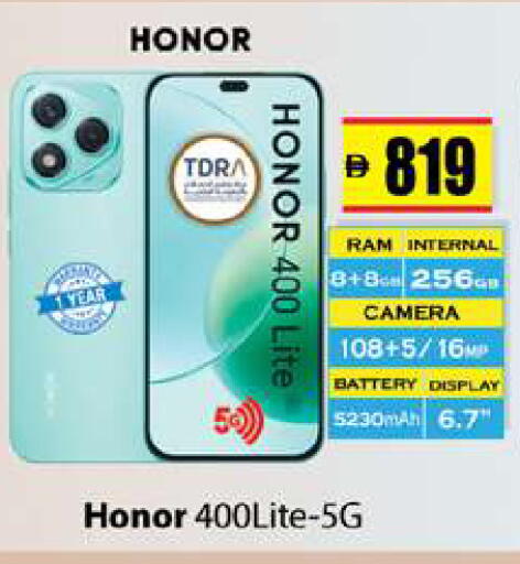 available at Gulf Hypermarket LLC in UAE - Ras al Khaimah