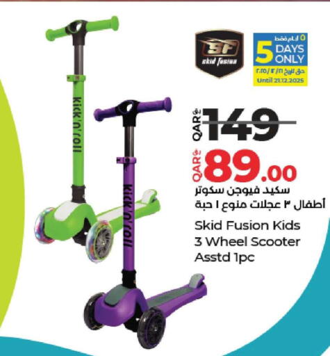 available at LuLu Hypermarket in Qatar - Al Daayen