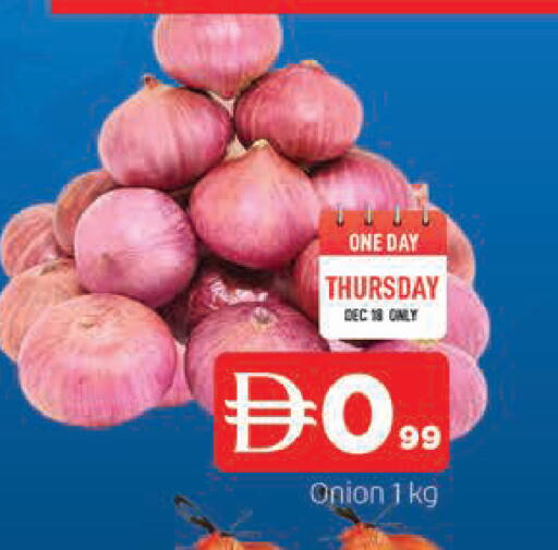 Onion available at المدينة in الإمارات العربية المتحدة , الامارات - الشارقة / عجمان