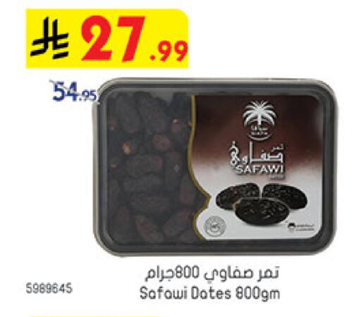 available at Bin Dawood in KSA, Saudi Arabia, Saudi - Medina
