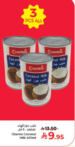 Coconut available at كبايان هايبرماركت in مملكة العربية السعودية, السعودية, سعودية - جدة