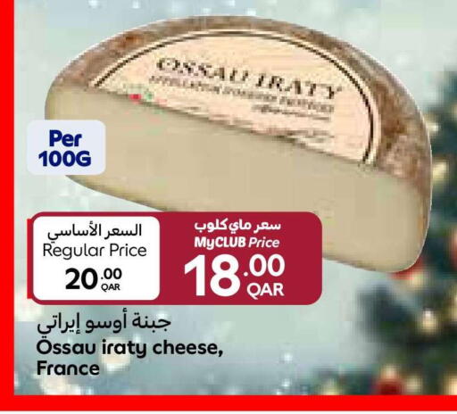 available at Carrefour in Qatar - Al Daayen