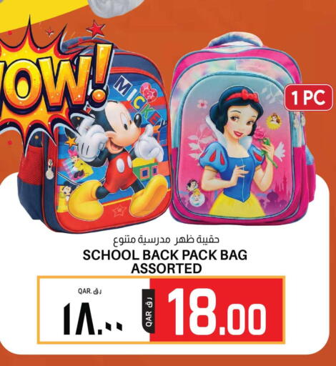 available at Saudia Hypermarket in Qatar - Al Rayyan