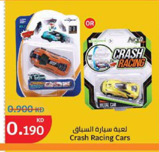 available at City Hypermarket in Kuwait - Kuwait City