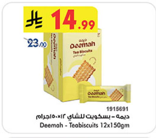 available at بن داود in مملكة العربية السعودية, السعودية, سعودية - المدينة المنورة