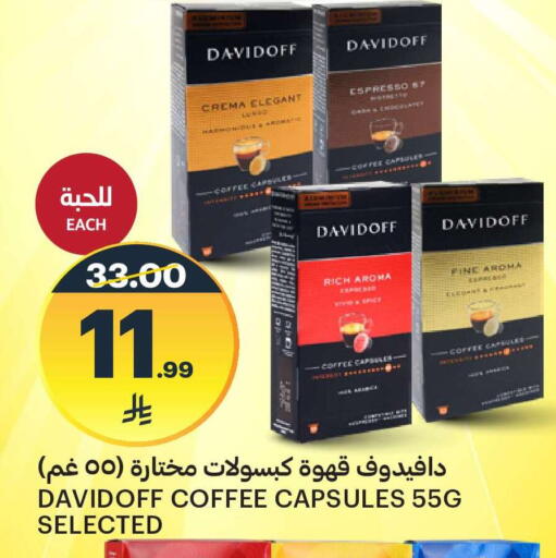 available at مركز الجزيرة للتسوق in مملكة العربية السعودية, السعودية, سعودية - الرياض