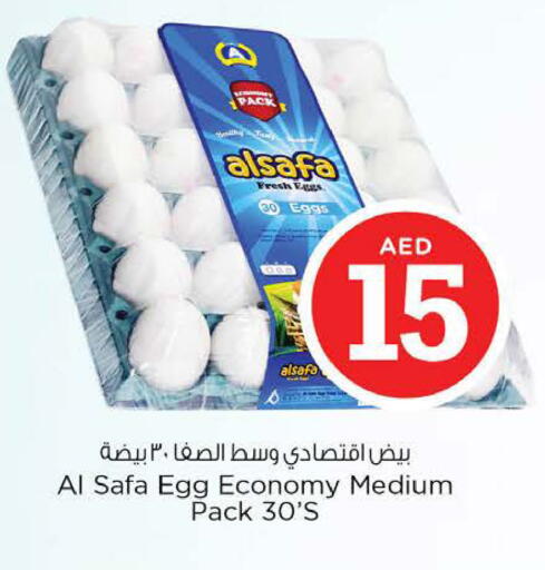 available at نستو هايبرماركت in الإمارات العربية المتحدة , الامارات - الشارقة / عجمان