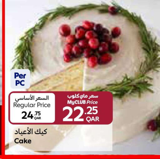 available at كارفور in قطر - الريان