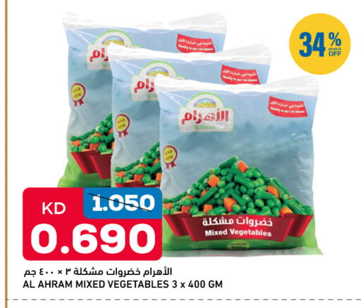 available at Oncost in Kuwait - Kuwait City