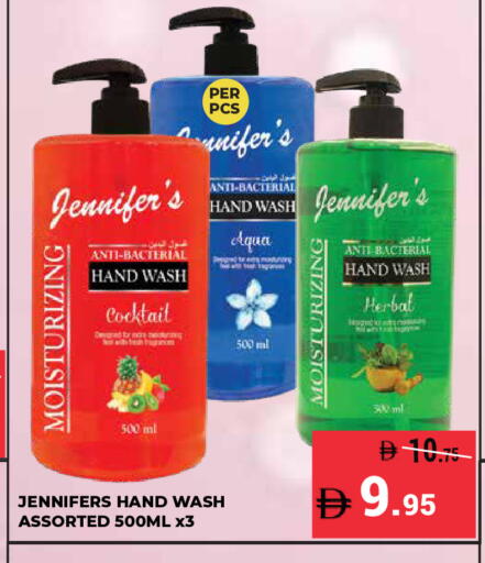 available at كيرالا هايبرماركت in الإمارات العربية المتحدة , الامارات - رَأْس ٱلْخَيْمَة