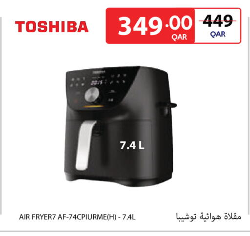 available at Carrefour in Qatar - Al Khor