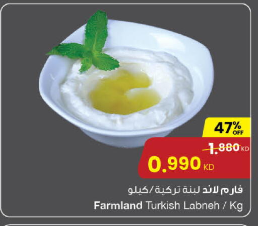 available at The Sultan Center in Kuwait - Jahra Governorate