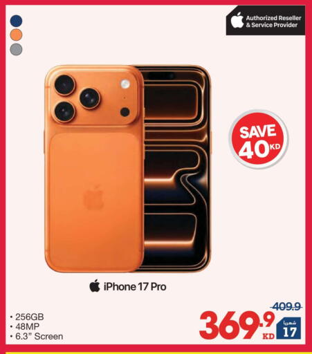 available at X-Cite in Kuwait - Kuwait City