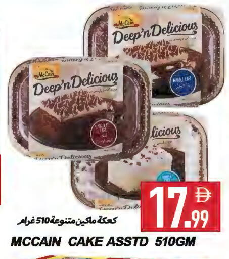 available at Rawabi Market Ajman in UAE - Sharjah / Ajman