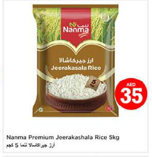 available at لاست تشانس in الإمارات العربية المتحدة , الامارات - ٱلْفُجَيْرَة‎