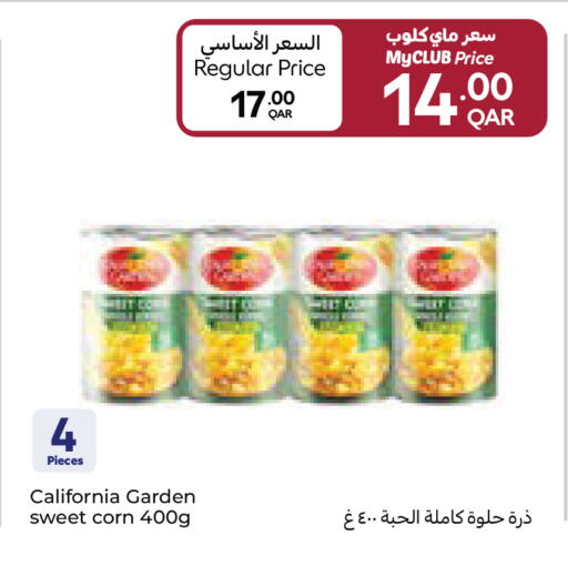 available at كارفور in قطر - الشمال