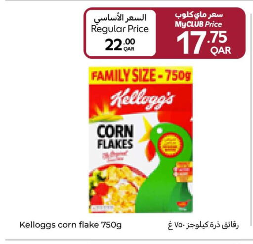 available at كارفور in قطر - الشمال