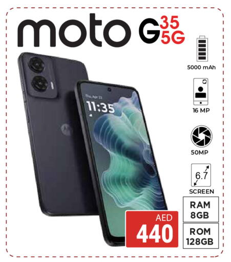 available at كيرالا هايبرماركت in الإمارات العربية المتحدة , الامارات - رَأْس ٱلْخَيْمَة