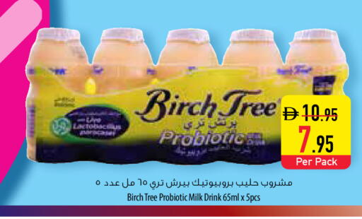 available at Safeer Market in UAE - Umm al Quwain