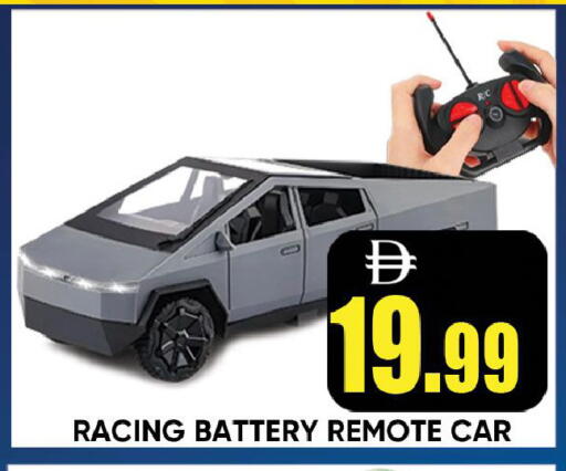 available at ليبتس هايبرماركت in الإمارات العربية المتحدة , الامارات - رَأْس ٱلْخَيْمَة