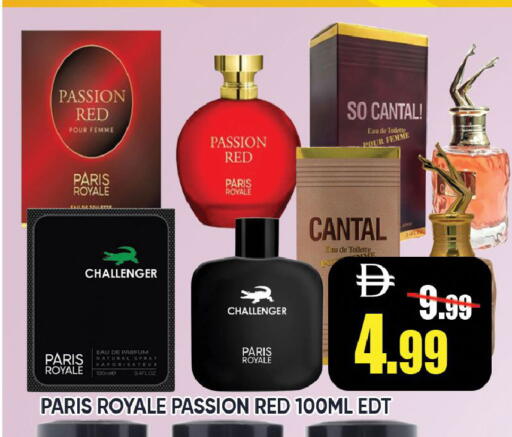 available at ليبتس هايبرماركت in الإمارات العربية المتحدة , الامارات - رَأْس ٱلْخَيْمَة