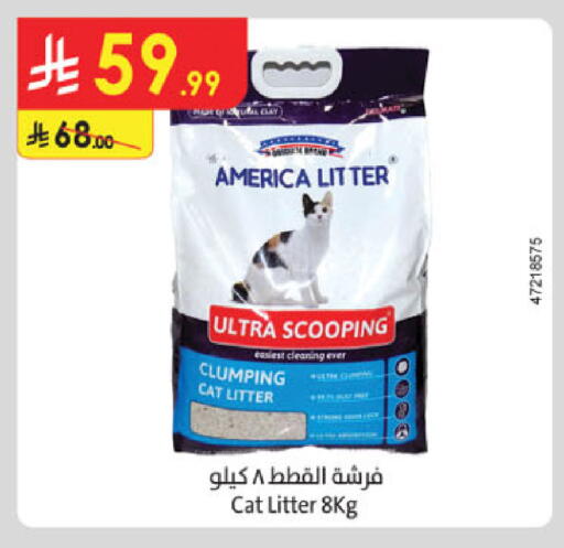 available at الدانوب in مملكة العربية السعودية, السعودية, سعودية - بريدة