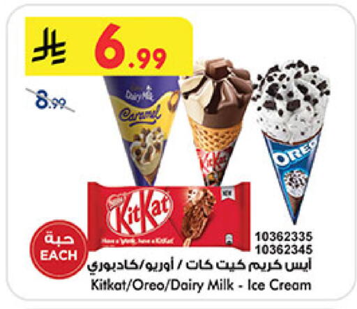 available at Bin Dawood in KSA, Saudi Arabia, Saudi - Mecca