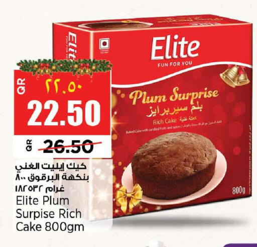 Plum available at سوبر ماركت الهندي الجديد in قطر - الوكرة